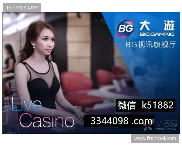 bg视讯官方地址最新入口，安全稳定可靠的游戏体验推荐