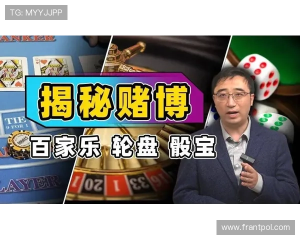 利记百家乐现金网安全可靠的线上平台推荐，保障您的资金与游戏体验