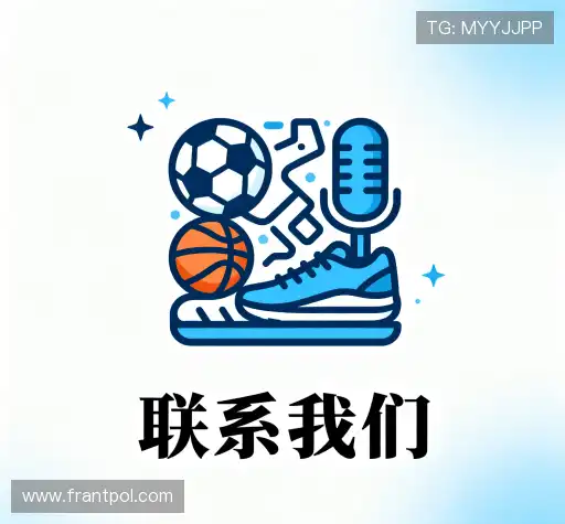 商务洽谈